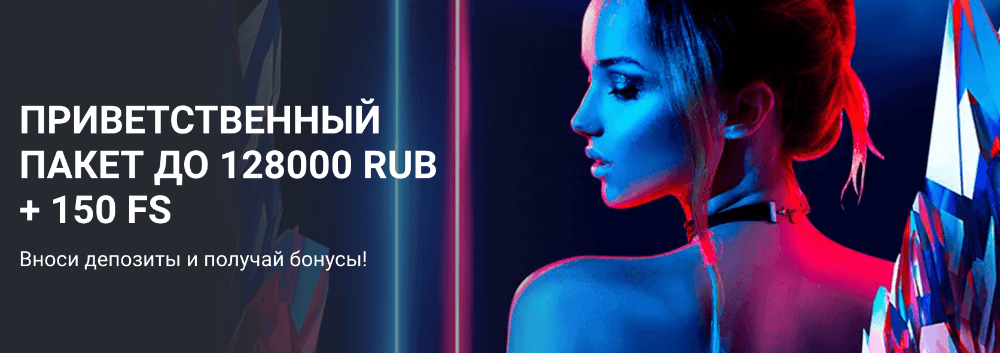 Зеркало 1xBet на сегодня Зеркало 1xBet на сегодня